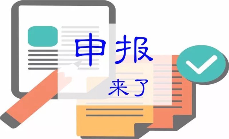 可行性研究报告:企业决策的指南针