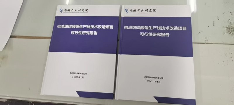 企业管理咨询:洞察未来趋势引领企业前行